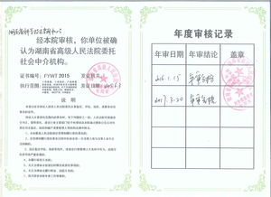 湖南省科學技術咨詢中心 專業智囊，賦能創新